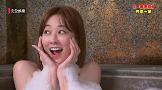 台8最美小三不藏了　穿內衣抖胸畫面震撼