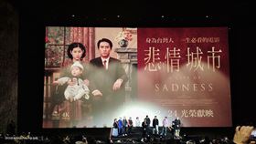 《悲情城市》33年後推出全新4K數位版全台上映（2月24日院線上映），14日晚間舉行首映會。（圖／翻攝自蔡詩萍臉書）