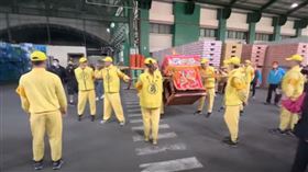 八寶粥被加持！白沙屯媽祖停駕泰山田中廠（圖／翻攝自白沙屯媽祖網路電視台YouTube）