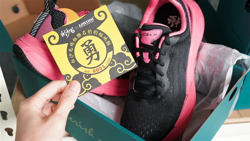 追上「粉紅超跑」就靠它　豹豹鞋舒適排電