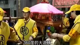 （圖／翻攝自驚爆新聞線）