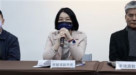 新竹市棒球場,體檢會,李鴻源,蔡麗清（圖／翻攝畫面）