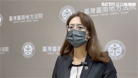 台南,法官,法助,書記官,育嬰,霸凌,半裸照,自律