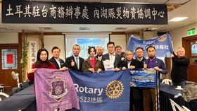 國際扶輪3523地區匯集大愛　捐款土耳其