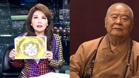 （圖／翻攝自YouTube）