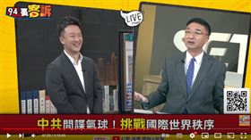 「中國氣球隊」到處飛？胡忠信：習近平可能思覺失調妄想征服全世界