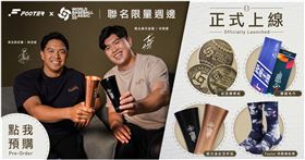 世界棒球經典賽周邊搶先預購！（業配勿用）