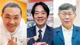 侯友宜、賴清德、柯文哲。（圖／翻攝自侯友宜、賴清德、柯文哲臉書）