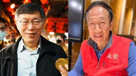 柯文哲、郭台銘。（圖／翻攝自柯文哲、郭台銘臉書）