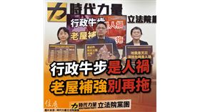 名家 /住展雜誌