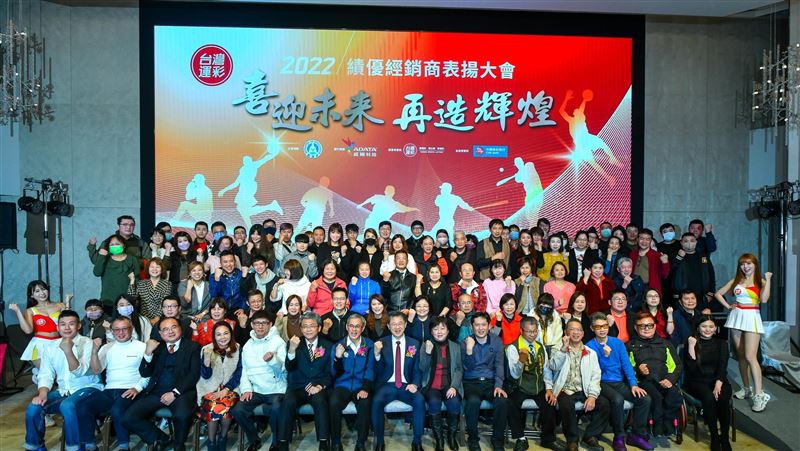 運彩銷售602億超達　挹注60.2億運發基金