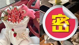 情人節,情侶,花束,草莓,洗澡巾