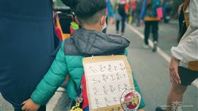 白沙屯媽祖，小男孩，背背板，替阿祖祈福，希望阿祖快點醒來，感動(圖／白沙屯媽祖全球徒步聯誼會臉書）