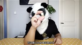 翻攝废欲清YT,星雲大師,佛光山,圓寂,舍利子,智齒,雞骨