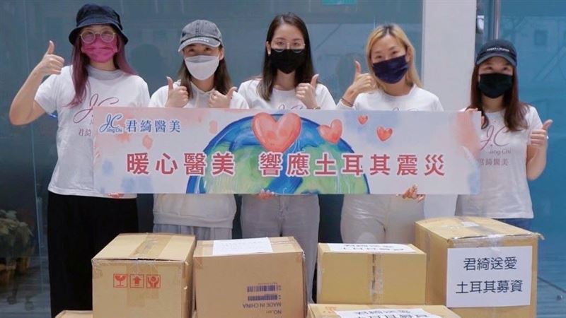 全台動起來！為土耳其盡一份心力