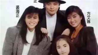 劉文正驚傳詐死　方文琳回應：太開心了