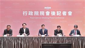 行政院院會會後記者會。（圖／行政院提供)