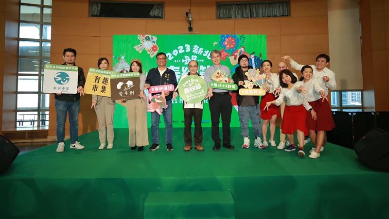 新北「春紛節」浪漫登場！