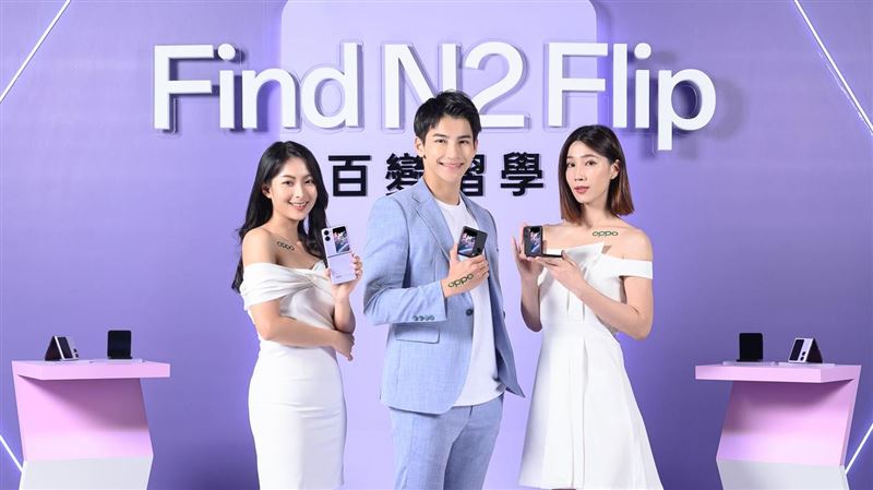 OPPO Find N2 Flip登台　價格功能一次看
