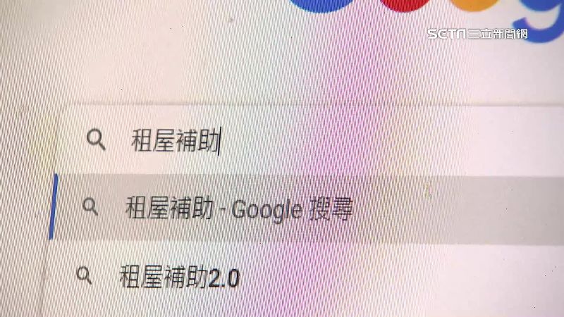 租金補貼11月用罄 　恐提前停止受理申請