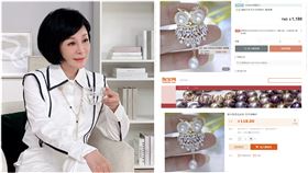 吳淡如要送「1280元珍珠別針」賠罪？他揪出淘寶有同款…真相曝光（圖／翻攝自謝知橋、吳淡如臉書）