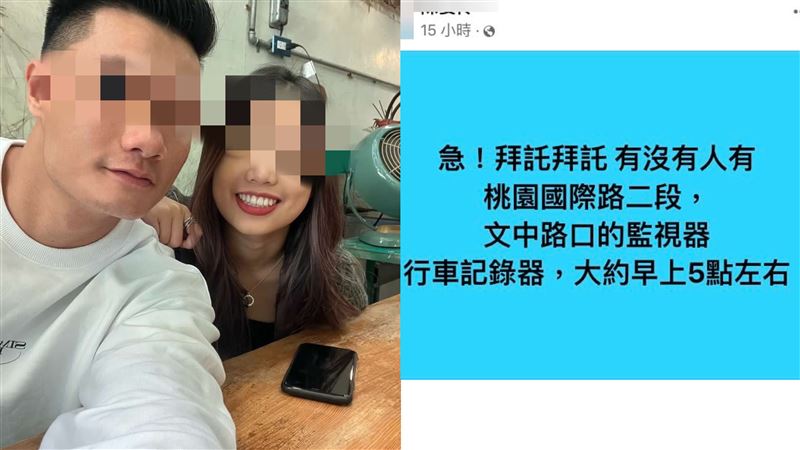 龍舟天菜女友徵求監視器畫面　盼找出真相