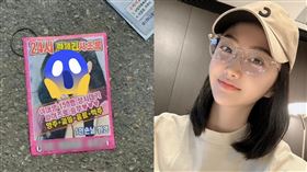 景甜。（圖／翻攝自景甜微博）