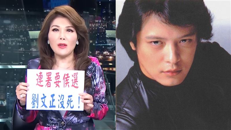 爆劉文正根本沒心肌梗塞　張雅琴轟夏玉順