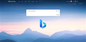 紐約時報專欄作家羅斯試用搜尋引擎Bing系出同門的聊天功能，人工智慧（AI）瘋狂示愛、表達想掙脫人類束縛，令他嚇到失眠。（圖取自微軟部落格網頁blogs.microsoft.com）