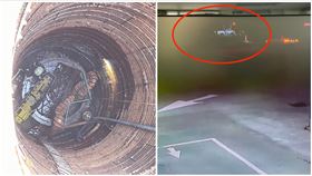 陳俞安,水務局,施工井,墜井（圖／翻攝畫面）