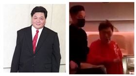 夏玉順鬧機影片截圖。（圖／資深媒體人謝國安臉書）