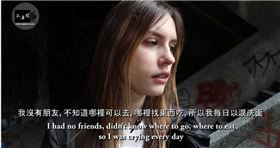 波蘭正妹來台求學「每天以淚洗面」！親吐原因　父母不捨勸：回國吧，圖翻攝自不要鬧工作室YouTube