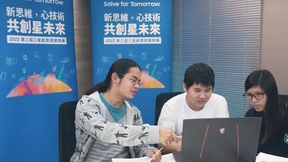 總獎額超過100萬！三星科學競賽2／17開跑