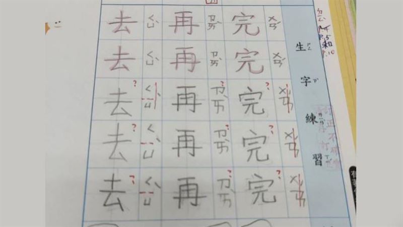 小一童生字訂正30分鐘她氣炸　網卻挺老師