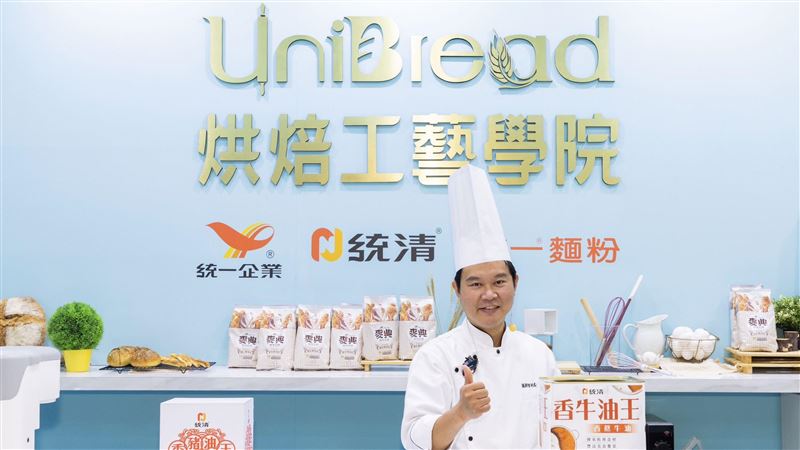 烘焙展亮點　麻辣鍋的靈魂就看這一味