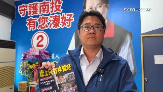 林明溱聘兒當縣長特助！南投人批：不公平