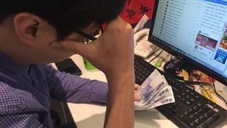 產業龍頭月薪5萬休該換嗎?網喊：知足吧！