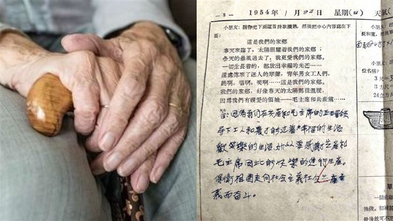 阿嬤也有寒假作業　孫女挖出1954年3考卷