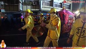 圖／翻攝自白沙屯媽祖網路電視台
