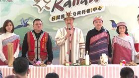 侯友宜出席烏來區Rahaw信賢日照中心開幕記者會