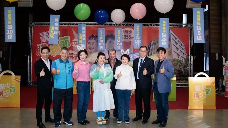 台中購物節為全國經濟、在地就業注入活水