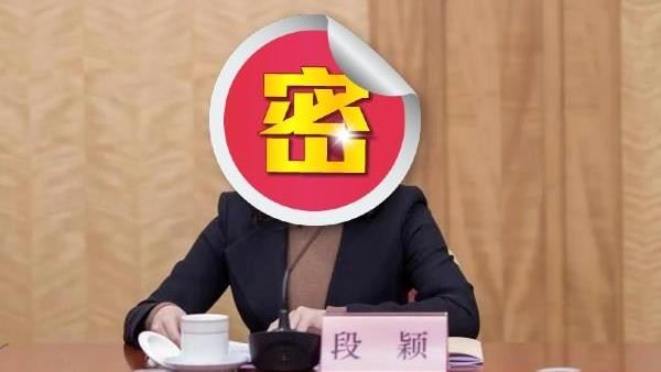 35歲就當副書記　中共女高官爆靠床戰上位