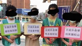 圖／翻攝自台灣青年民主協會