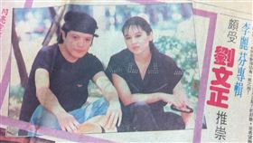 李麗芬提供、陳文彬助理提供、記者鍾志鵬攝影