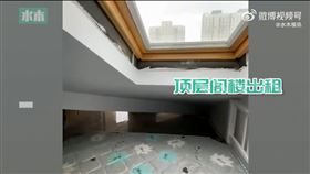 上海閣樓出租（圖／翻攝自新浪新聞）