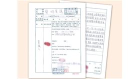 法務部行政執行署屏東分署,母喪,受刑人,屏東監獄,緩繳