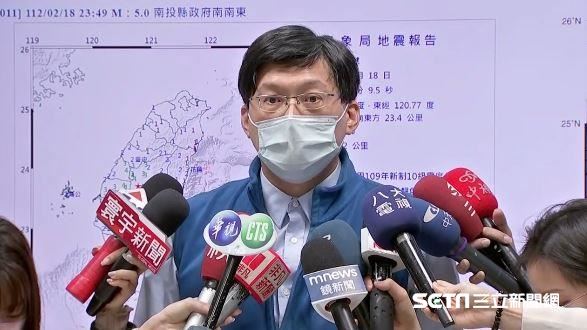 地震！昨夜南投今晨宜蘭　氣象局揭成因