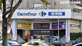 立崧食品,家樂福,過期冷凍品,丟丟妹