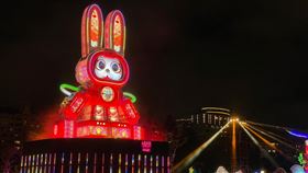 台灣燈會閉幕。（圖／北市府提供）
