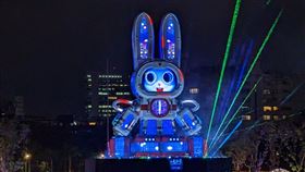 台灣燈會閉幕。（圖／北市府提供）